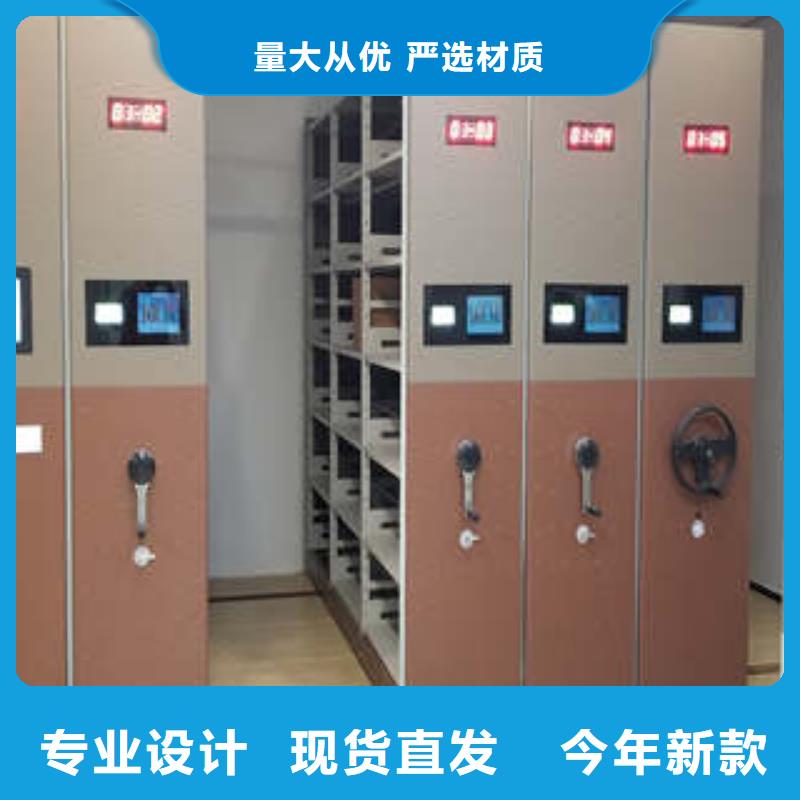 售后完善【凯美】不锈钢密集架
