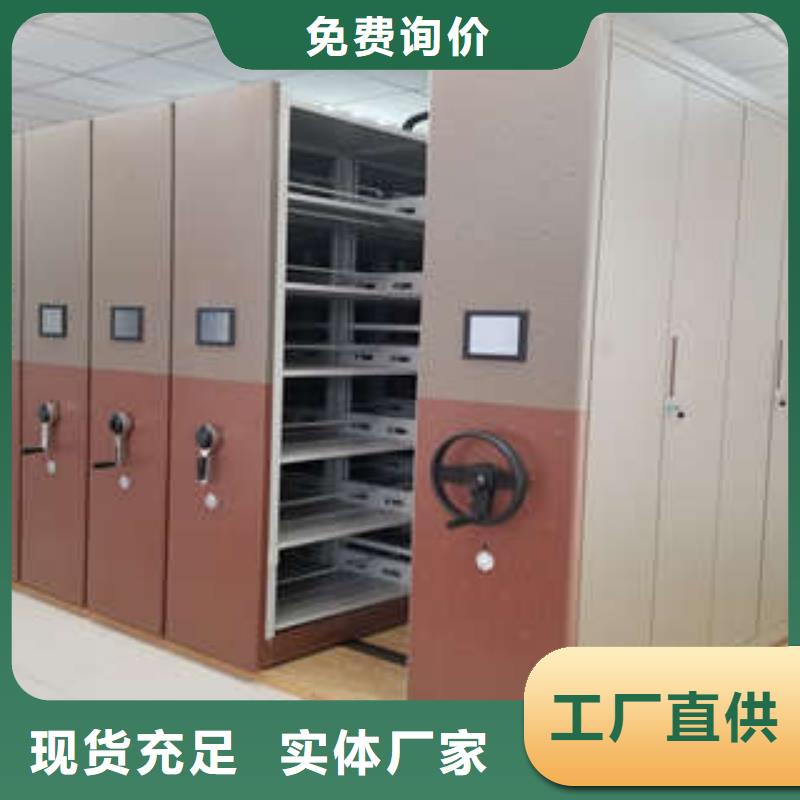 网上报价【凯美】方向盘式密集柜
