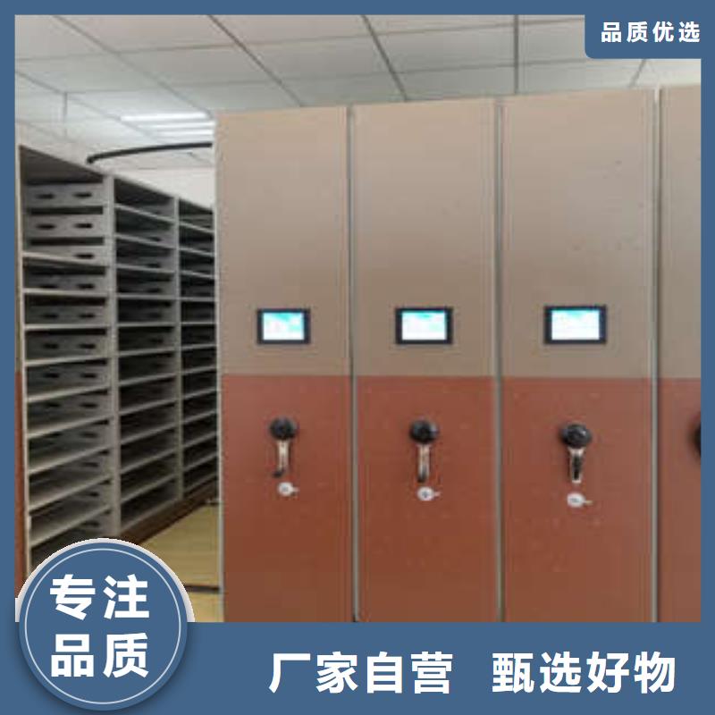 产品的选用原则有哪些【凯美】书库智能密集书架