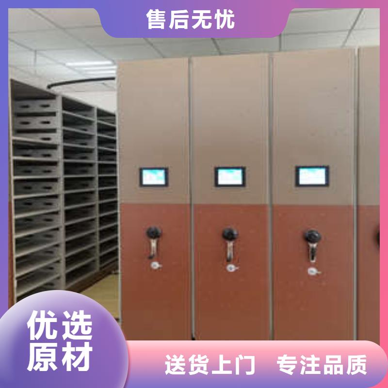 服务用户【凯美】图书馆密集架