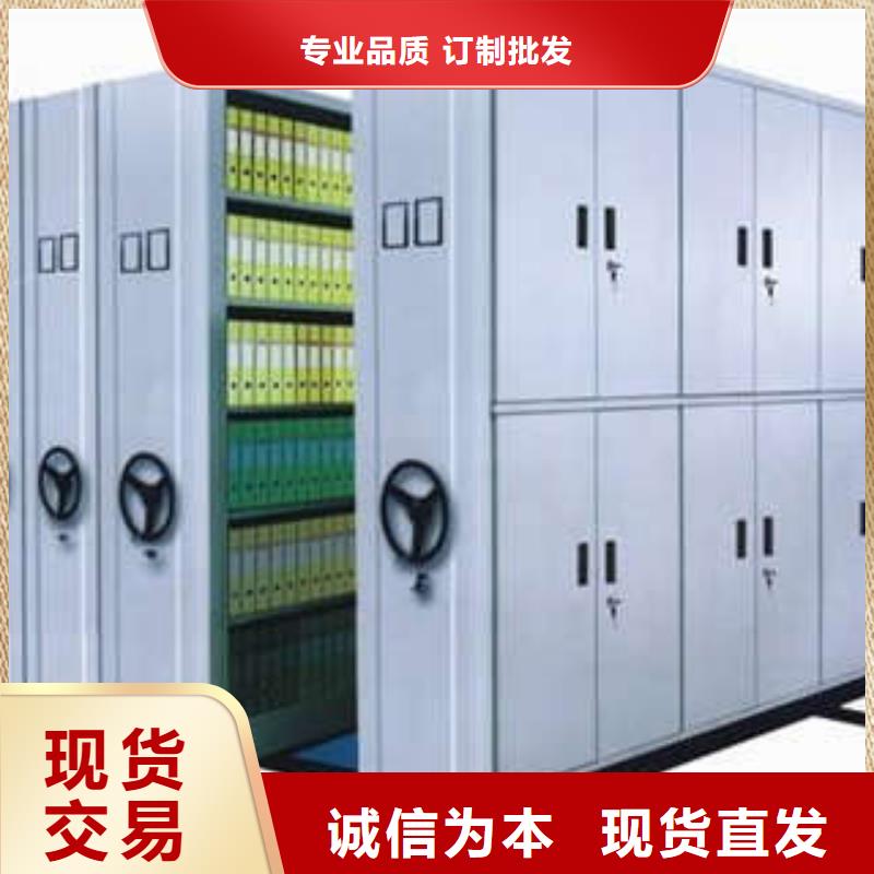 迎接变化【凯美】密集手摇式移动柜