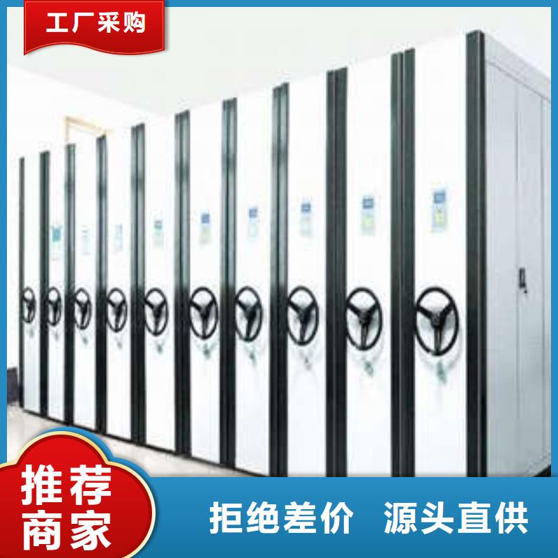方便顾客【凯美】档案资料库密集柜