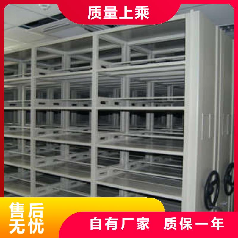 诚信立足【凯美】密集文件图纸柜