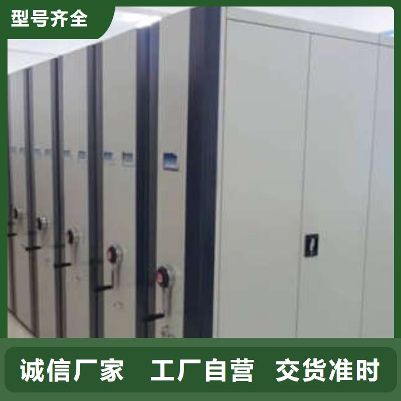 厂家欢迎来电【凯美】档案密集移动架