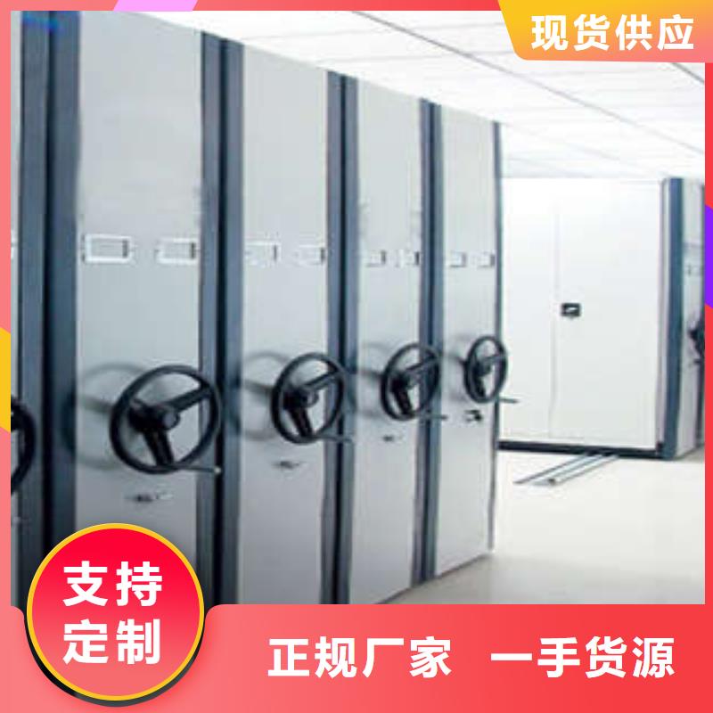 会计凭证密集柜应用广泛