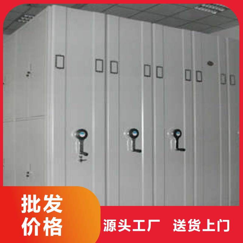 新颖潮流【凯美】贵重活动密集架