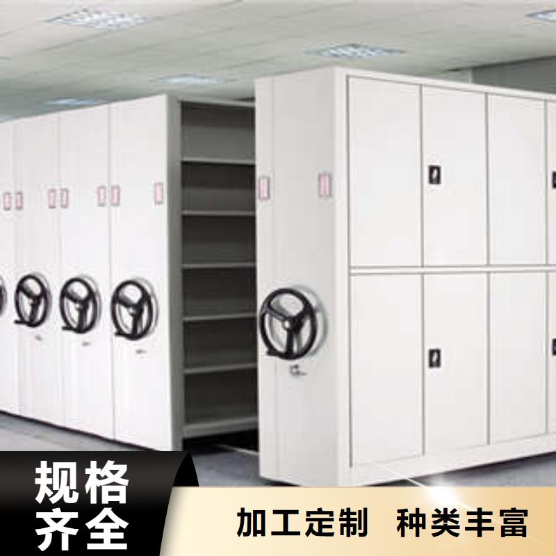 迎接变化【凯美】密集手摇式移动柜