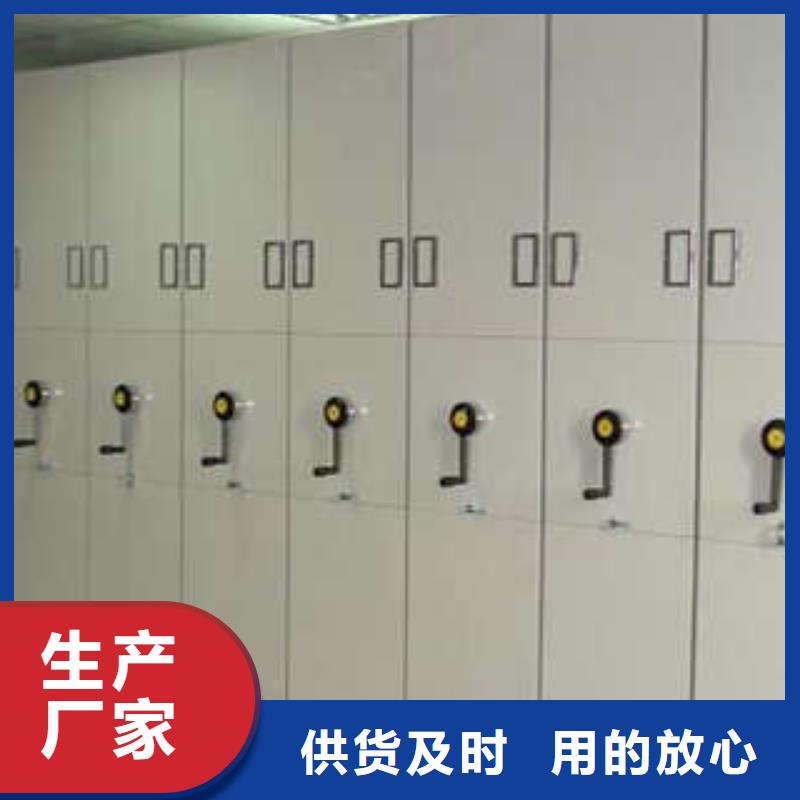 增创优势【凯美】柱式手动密集架