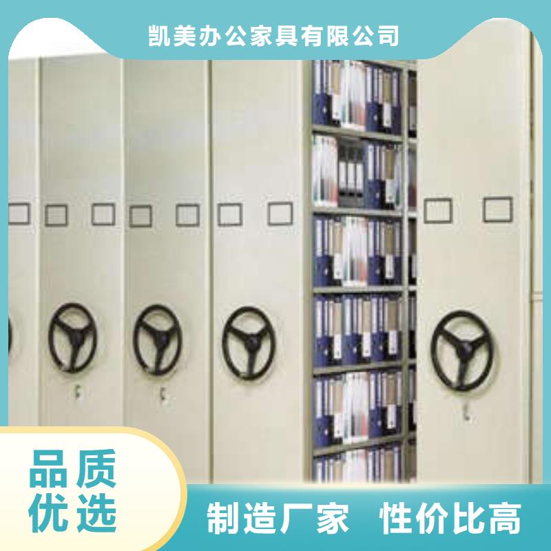 现状和发展趋势预测【凯美】手动密集卷柜