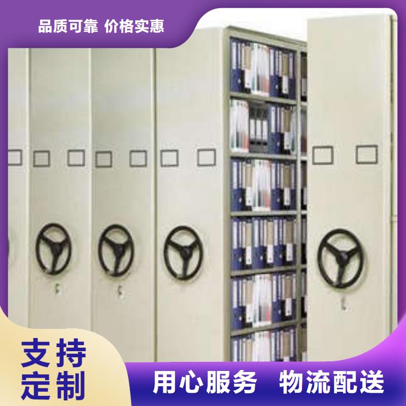 售后完善【凯美】不锈钢密集架