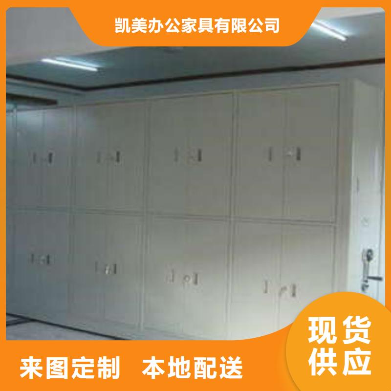 应用注意事项【凯美】手摇式密集柜
