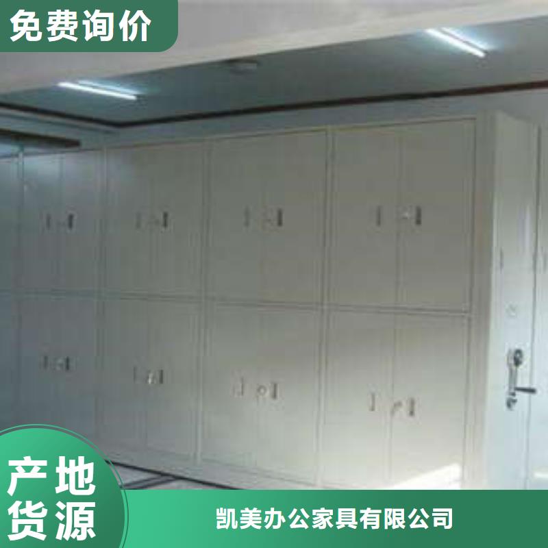 服务用户【凯美】图书馆密集架