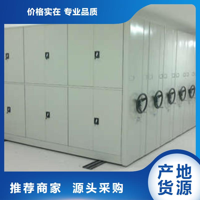 网上报价【凯美】方向盘式密集柜
