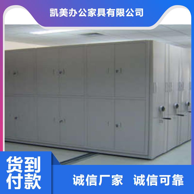 应用注意事项【凯美】手摇式密集柜