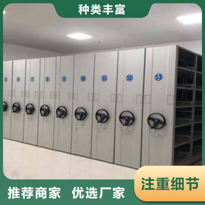 现状和发展趋势预测【凯美】手动密集卷柜