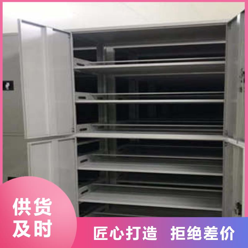 产品的选用原则有哪些【凯美】书库智能密集书架