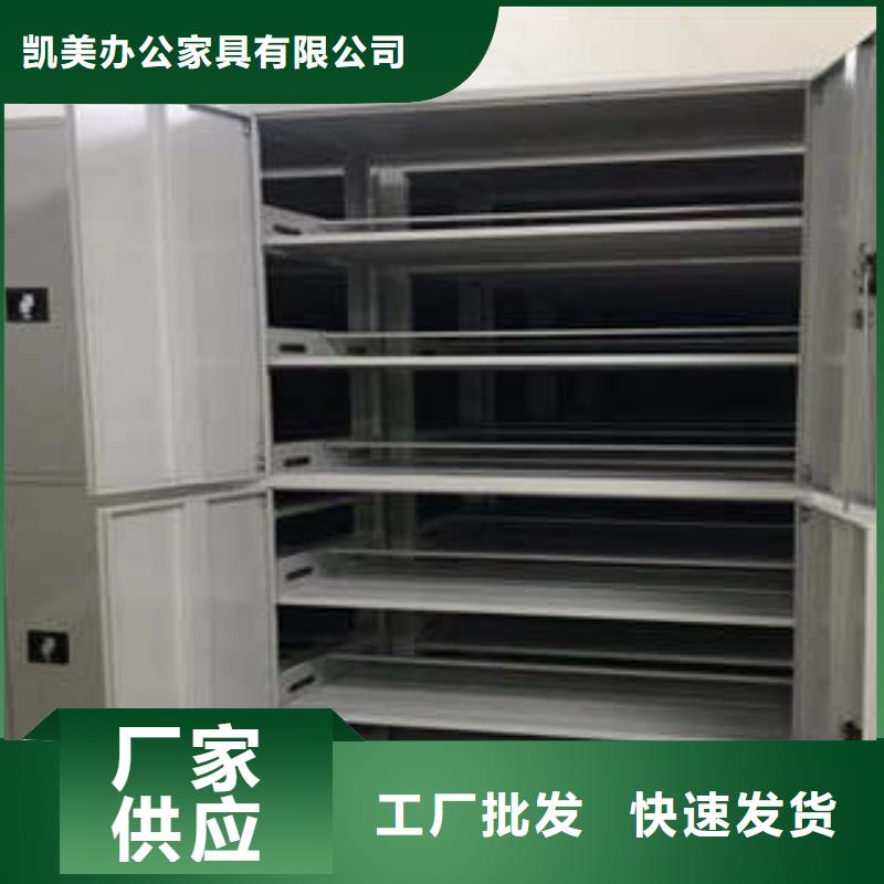 【智能密集柜】-保密柜实力工厂|阳西|阳春|汕尾|揭阳|潮州|惠州|云浮制造商