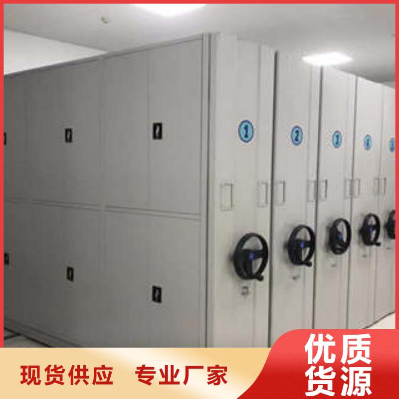 欢迎光临【凯美】档案管理密集档案架