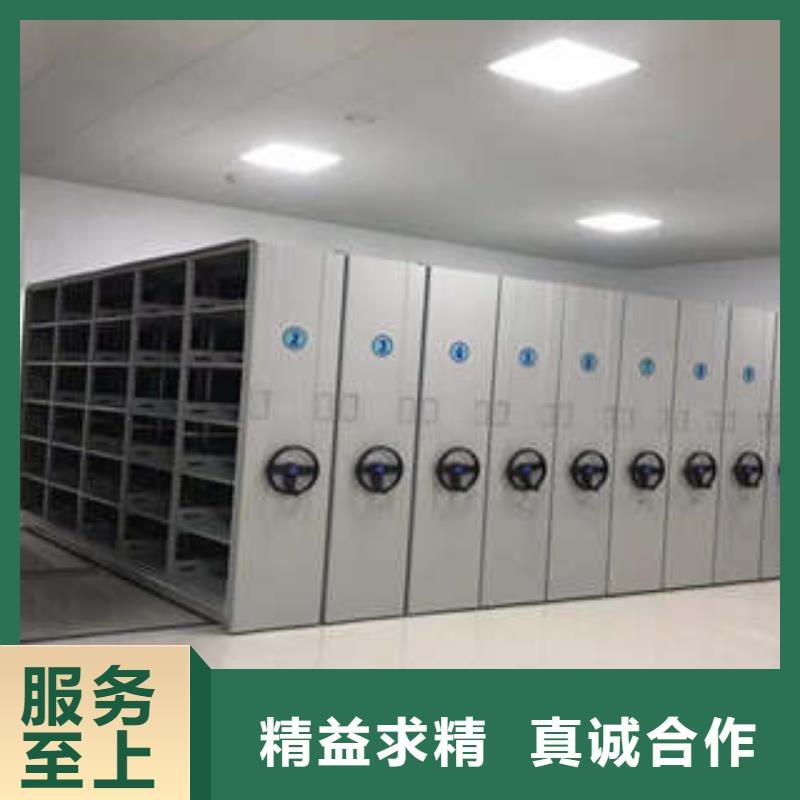 产品的选择常识【凯美】档案数字化密集柜