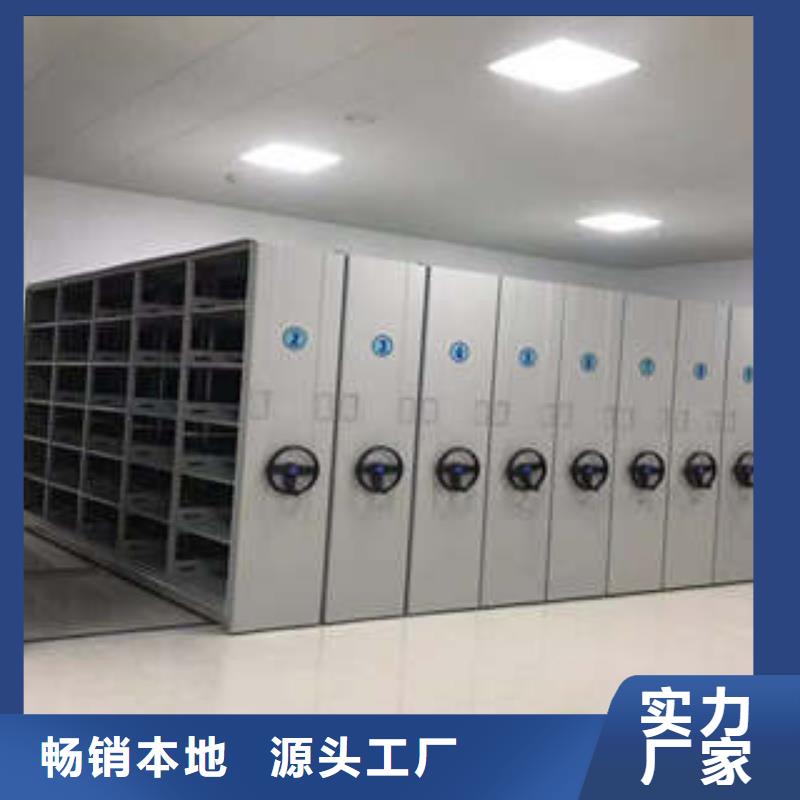 现状和发展趋势预测【凯美】手动密集卷柜