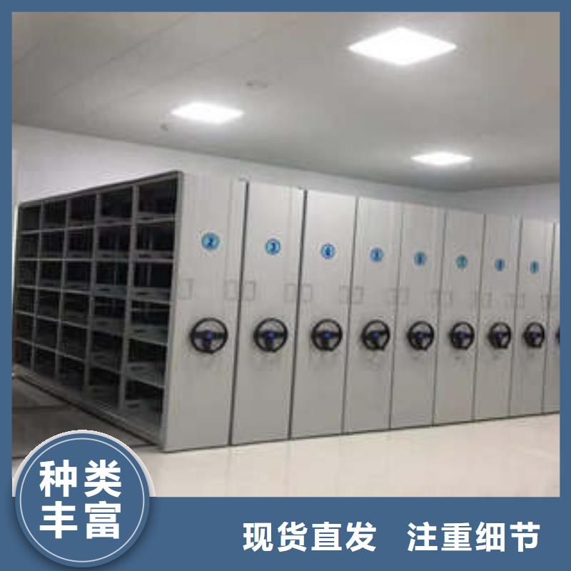 诚信立足【凯美】密集文件图纸柜