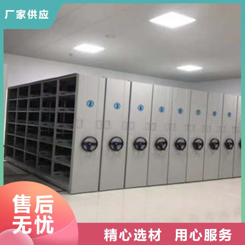 产品的区分鉴别方法【凯美】卷宗档案密集架