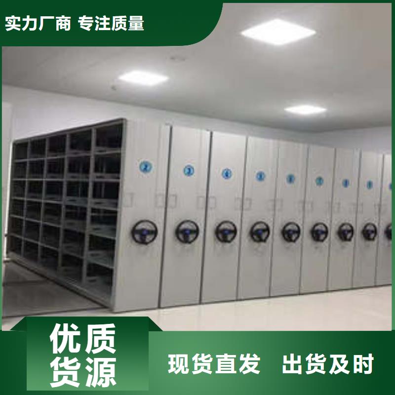 迎接变化【凯美】密集手摇式移动柜