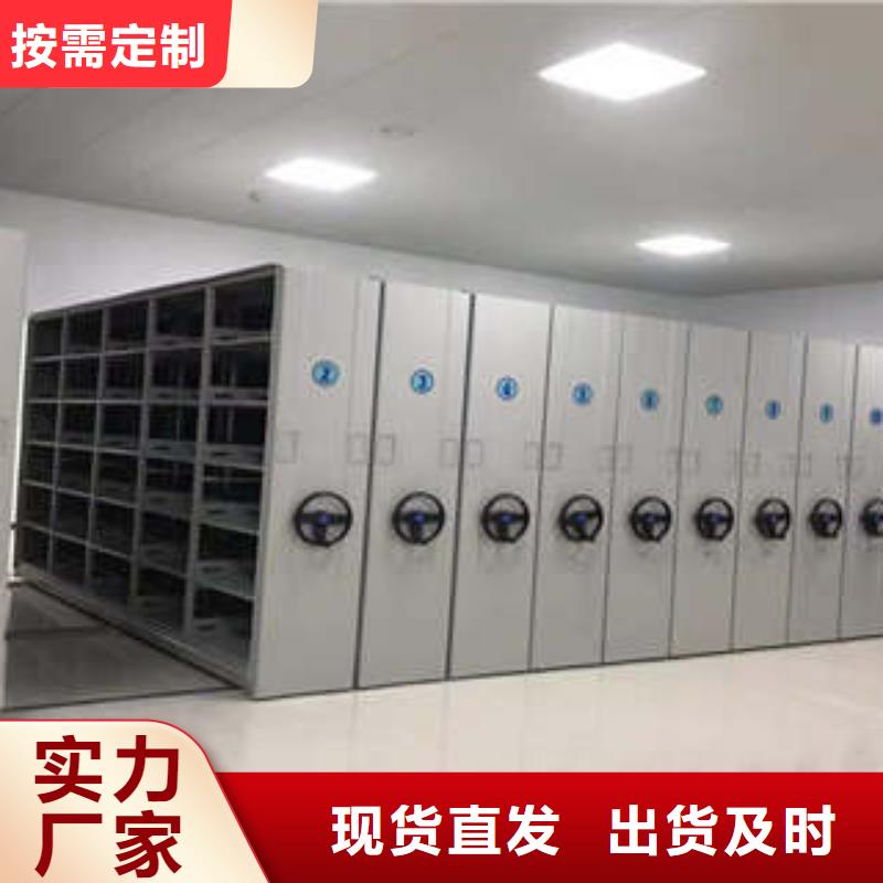 【智能密集柜】-保密柜实力工厂|阳西|阳春|汕尾|揭阳|潮州|惠州|云浮制造商
