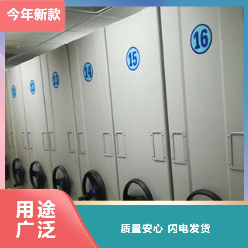 敬请来电【凯美】不动产档案密集柜