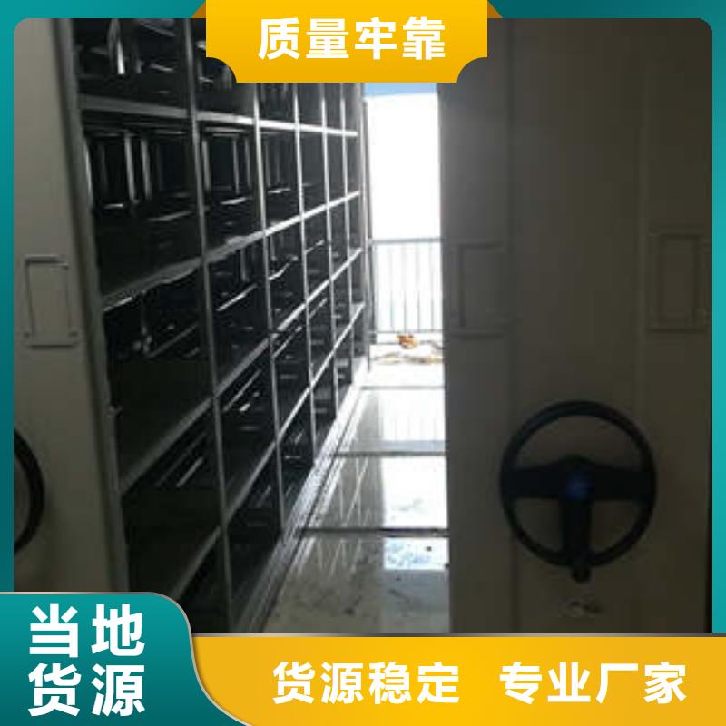 欢迎惠顾【凯美】档案室手摇密集柜