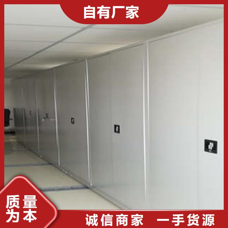 创造致远【凯美】双柱式密集架