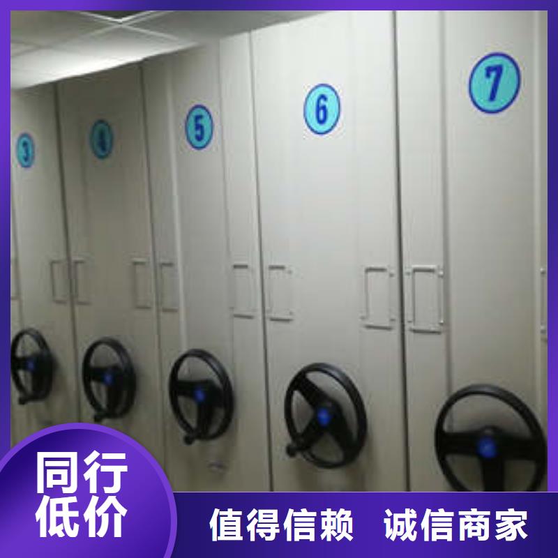 欢迎询价【凯美】挂网式密集架