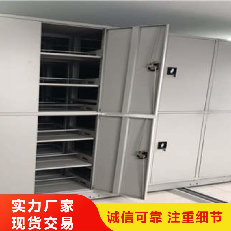 敬请来电【凯美】不动产档案密集柜
