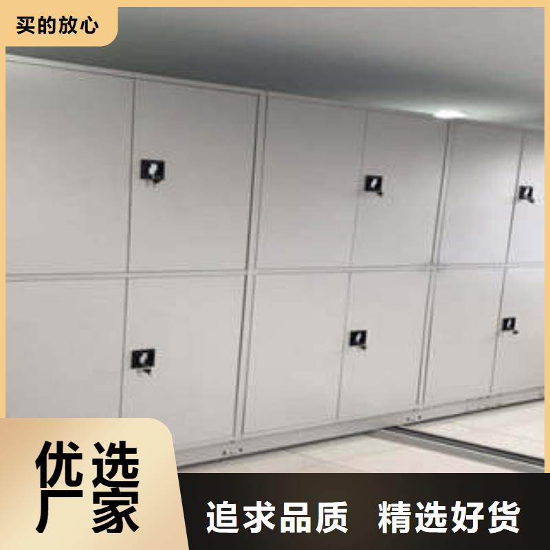 【智能密集柜】-保密柜实力工厂|阳西|阳春|汕尾|揭阳|潮州|惠州|云浮制造商