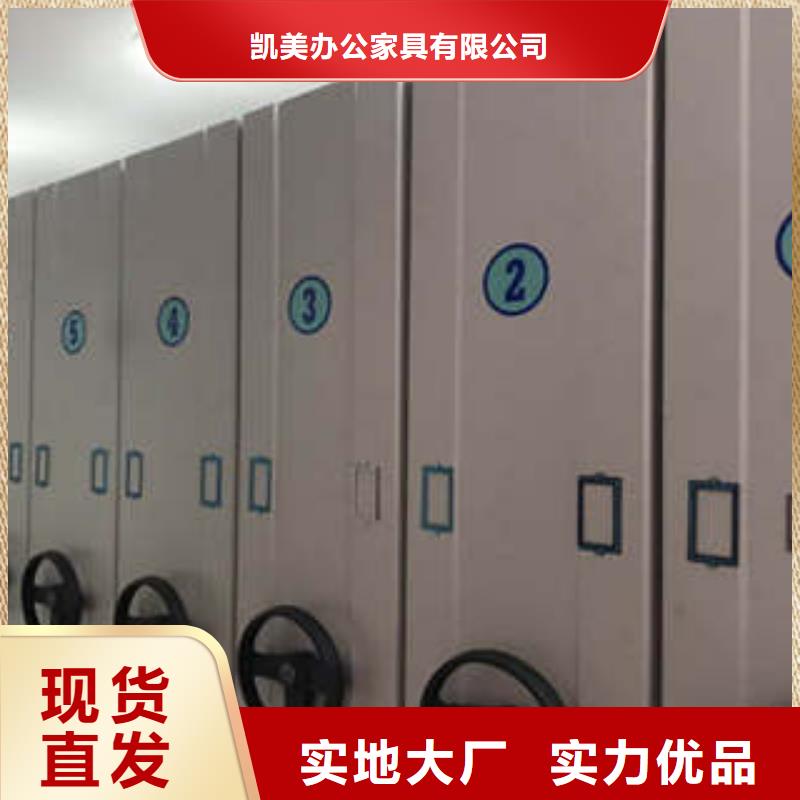 增创优势【凯美】柱式手动密集架