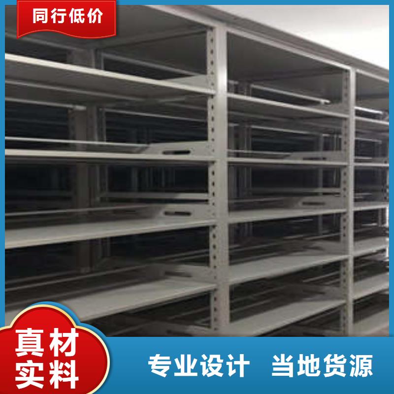 优惠促销【凯美】万宁市电动移动密集柜