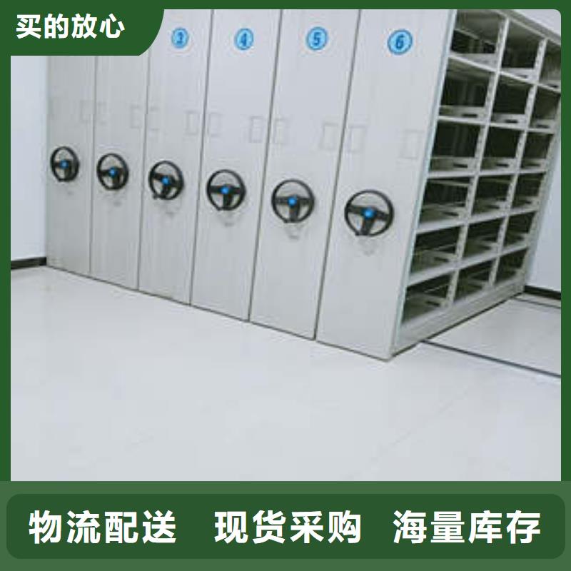 凯美员工宿舍更衣柜【智能密集柜】,移动密集型文件柜客户好评aq00.com