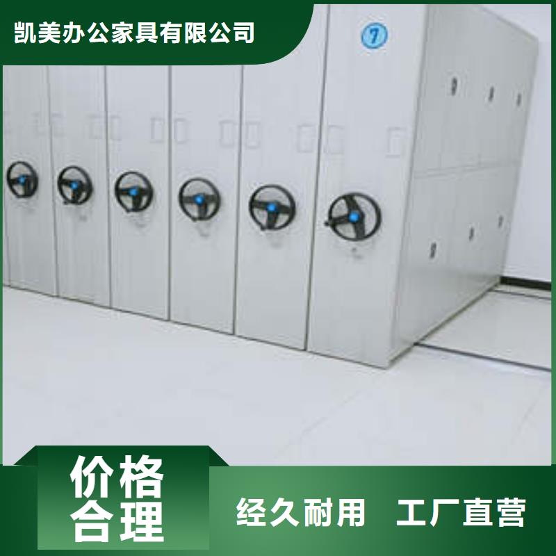 现状和发展趋势预测【凯美】手动密集卷柜