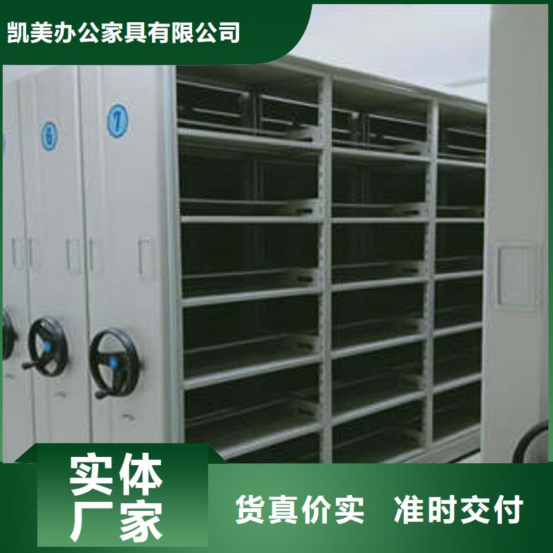 增创优势【凯美】柱式手动密集架