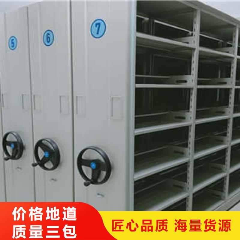 现状和发展趋势预测【凯美】手动密集卷柜