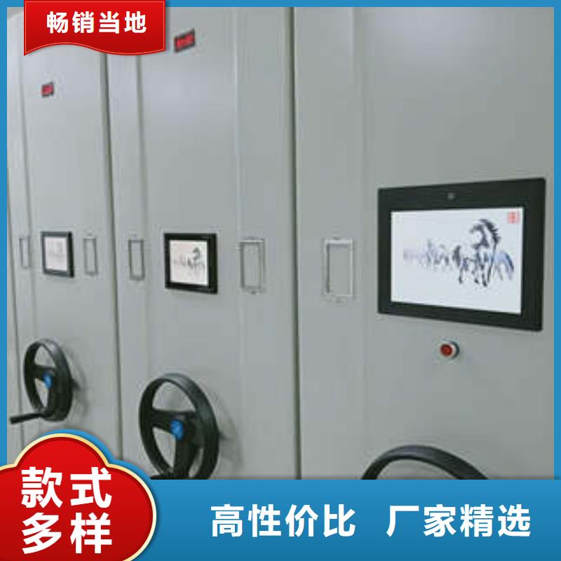 欢迎惠顾【凯美】档案室手摇密集柜