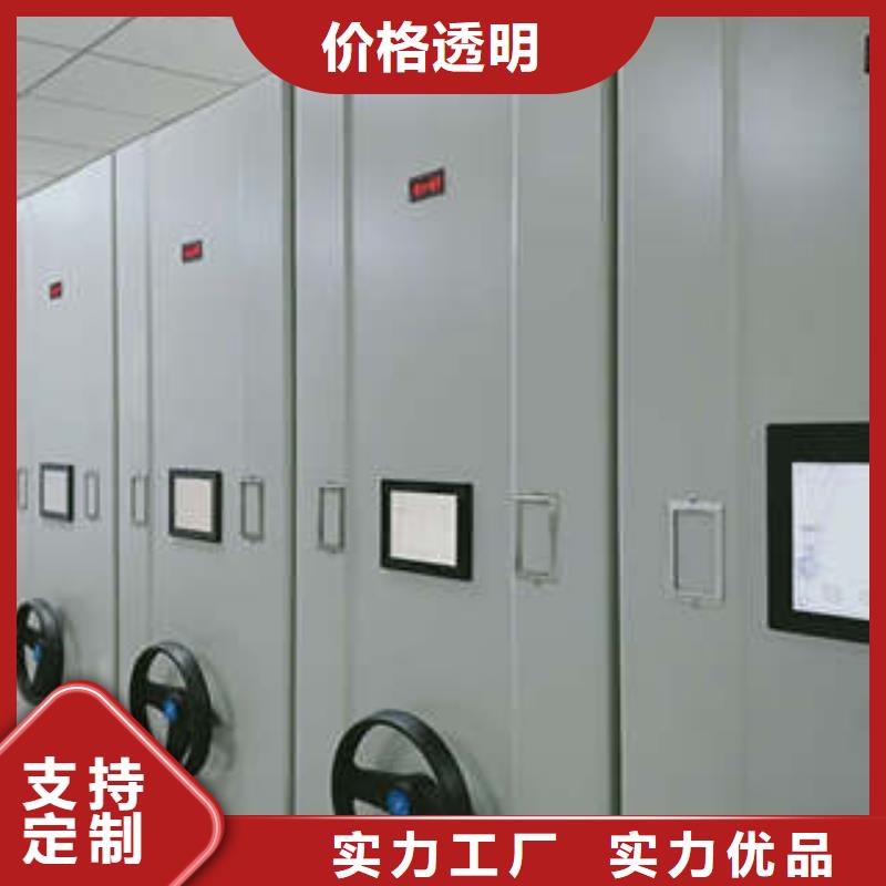 产品的区分鉴别方法【凯美】卷宗档案密集架