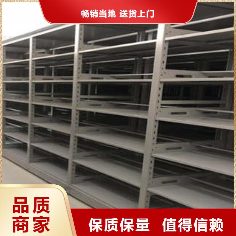 欢迎惠顾【凯美】档案室手摇密集柜