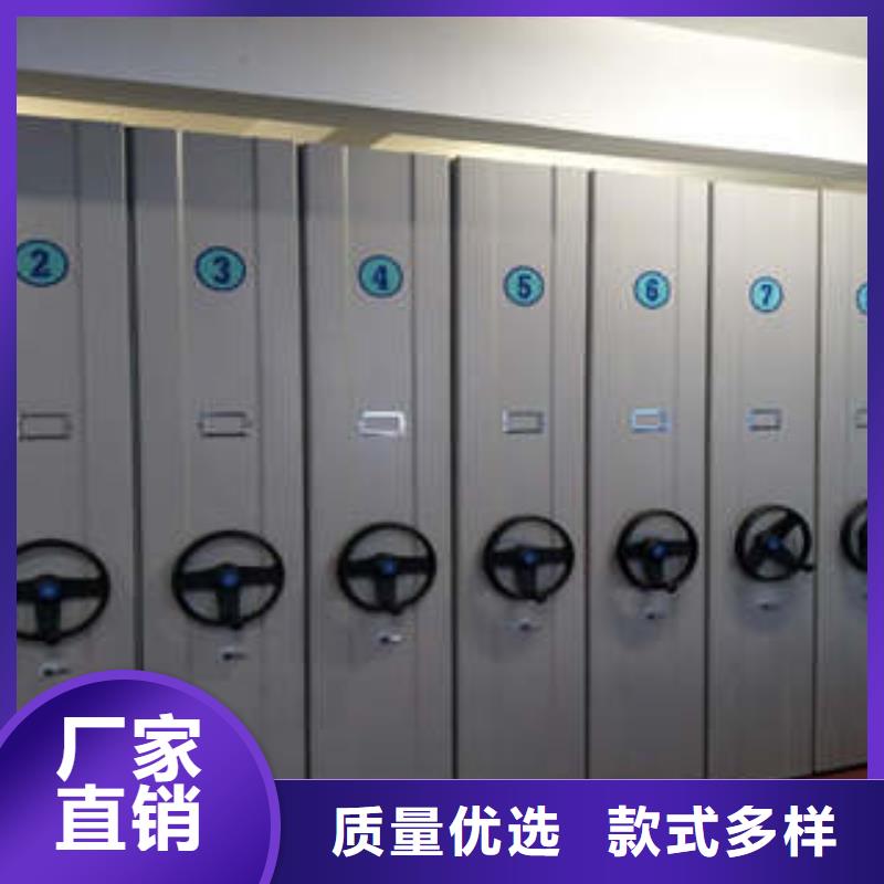 【密集档案柜】,防磁密集架供应商来图定制