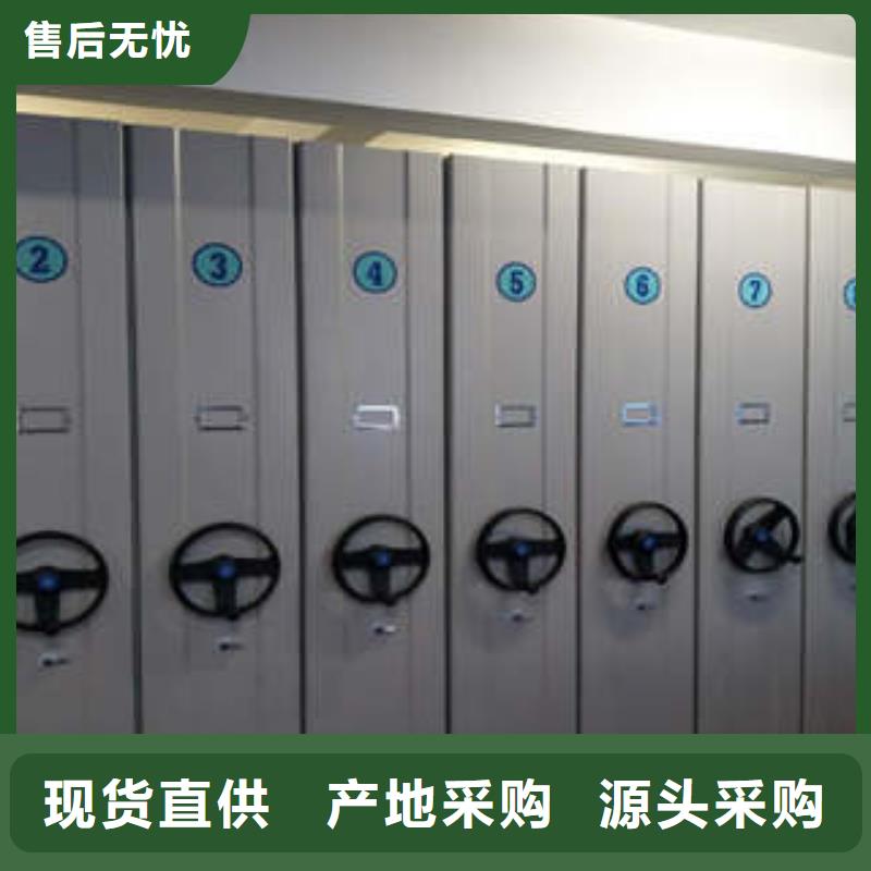 锐意进取【凯美】标本密集柜