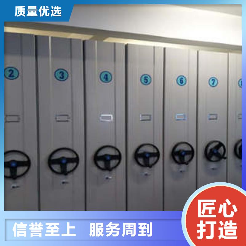 【密集档案柜】,移动资料柜N年大品牌覆盖范围含|开平|蓬江|韶关|肇庆|广州|揭阳|河源