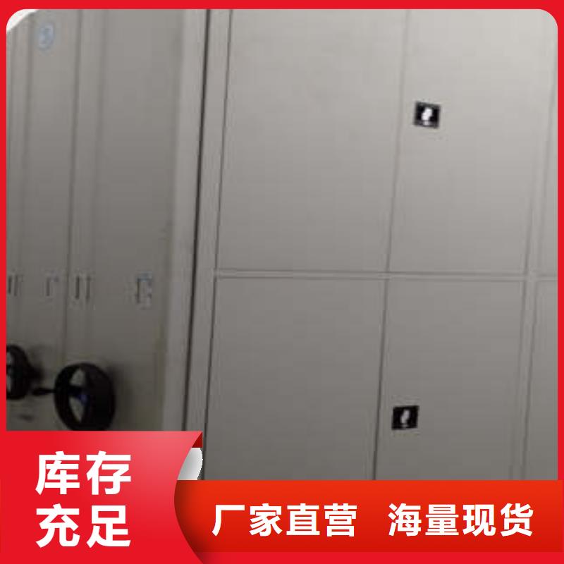 密集档案柜,【档案管理密集架】随心所欲定制由凯美为您
