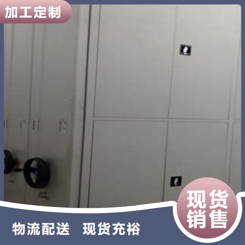《凯美》可定制密集档案柜全封闭式档案密集架今日新品-严谨工艺