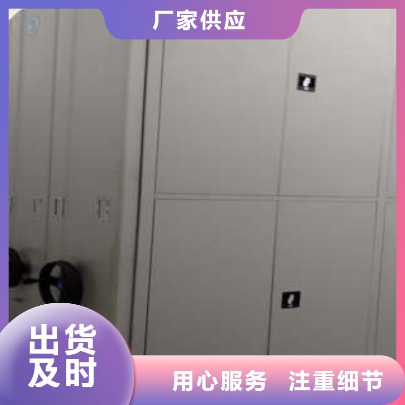 凯美优选:工厂批发【密集档案柜】-移动密集文件柜服务始终如一