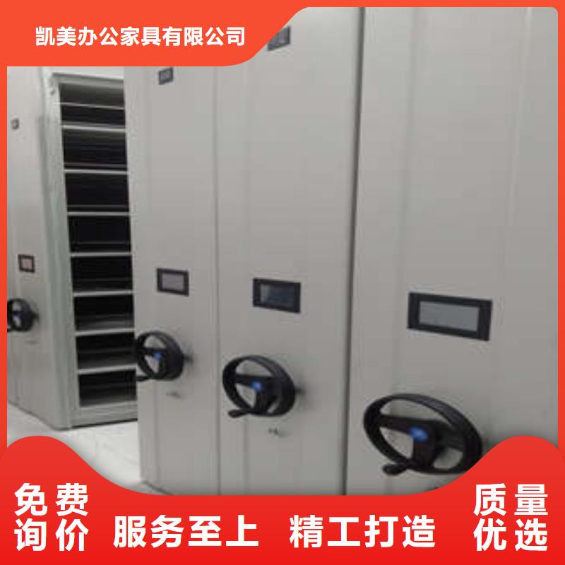 <凯美>厂家直销供货稳定【密集档案柜】-档案库密集柜全品类现货-产品视频